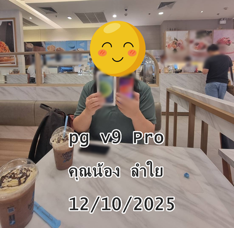 รีวิวลูกค้าจริง